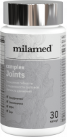MILAMED COMPLEX JOINTS, 30 капсул