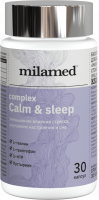 MILAMED COMPLEX CALM & SLEEP, 30 капсул