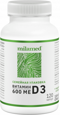 MILAMED D3, 120 капсул; 30 капсул