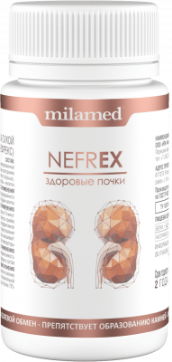 NEFREX | НЕФРЕКС, 40 капсул